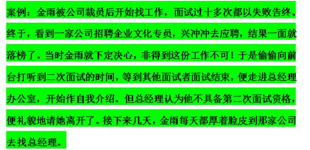 揭秘最新动向：职业打假人案例分析全记录